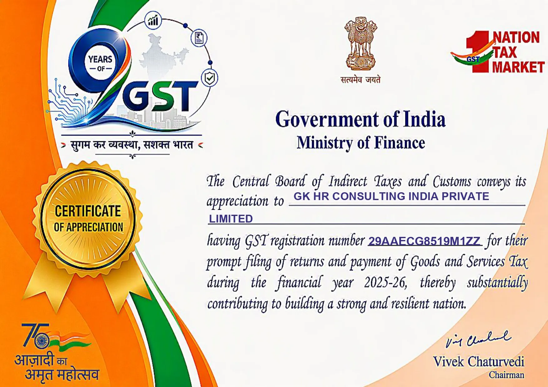Government of India GST Certificate of Appreciation